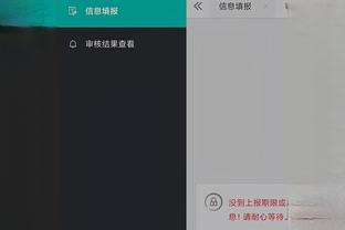 开云体验app下载安卓截图3